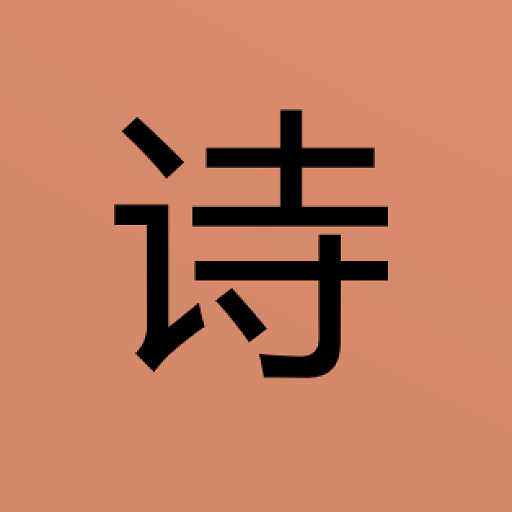ChinesePoem