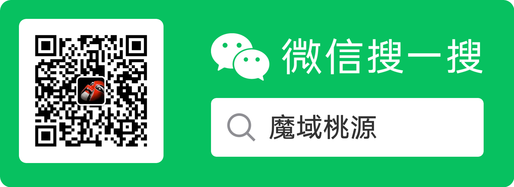 微信公众号二维码